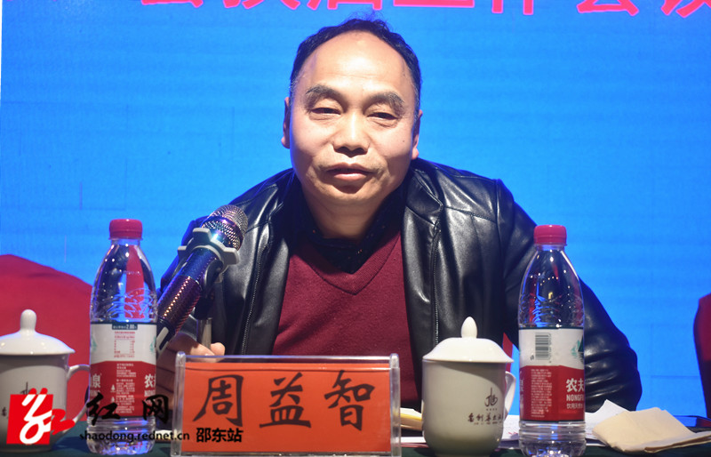 周益智讲话_副本.jpg