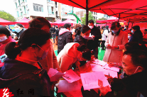 杨桥镇专场招聘会稳就业促就业