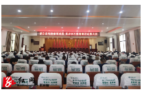 邵东市监局召开党史学习教育宣讲动员大会