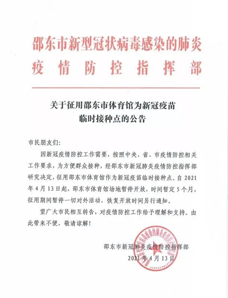 微信图片_20210414100457_副本.jpg