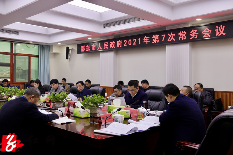 微信图片_20210415175308_副本.jpg