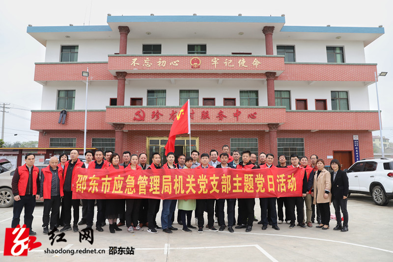应急局_副本.jpg