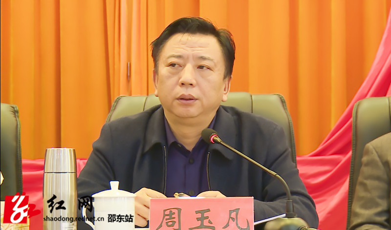 周玉凡讲话_副本.jpg