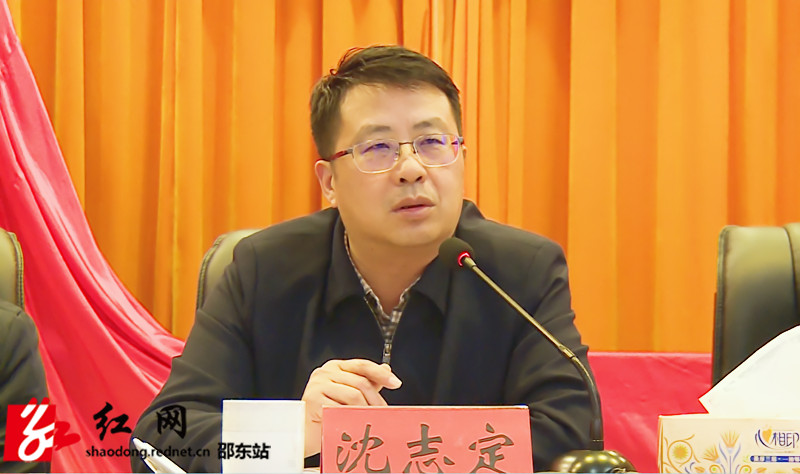 沈志定讲话_副本.jpg
