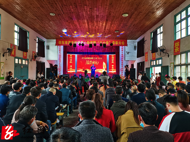 表彰会_副本.jpg
