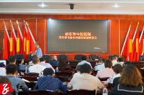 党史学习教育市委宣讲团走进邵东市中医医院