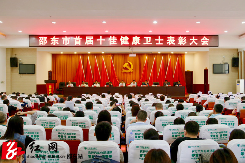 表彰会_副本.jpg