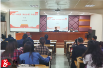 邵东一中开展党史微宣讲活动