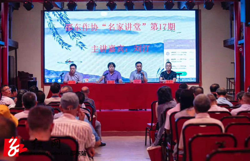 讲座现场_副本.jpg