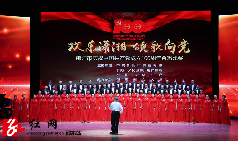 图为邵东市合唱团在比赛现场演唱《党啊，亲爱的妈妈》_副本.jpg