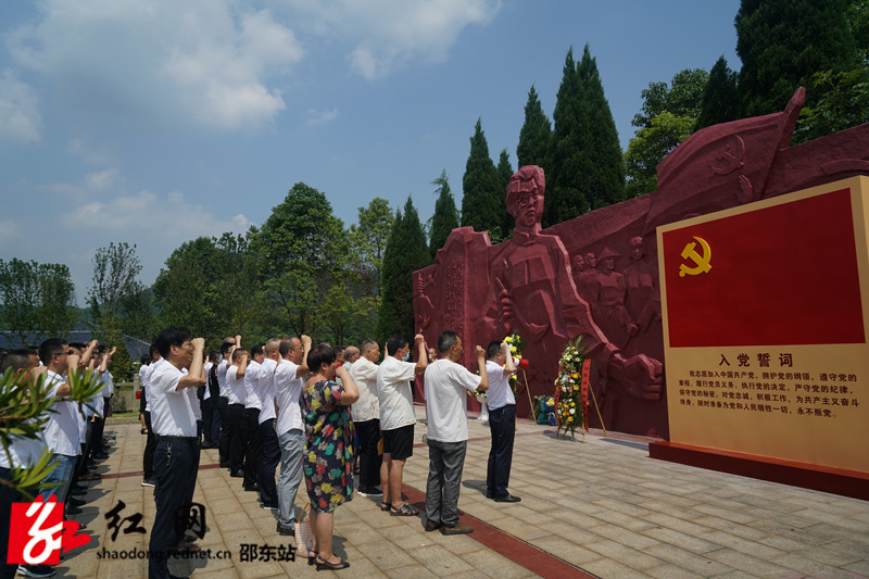 重温入党誓词1_副本.jpg