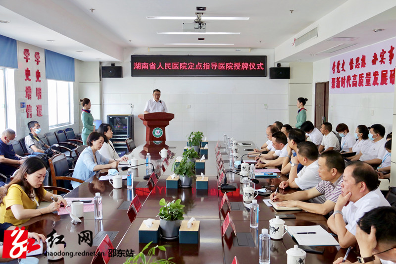 授牌仪式现场_副本.jpg