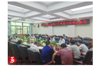 周玉凡主持召开市政府2021年第12次常务会议
