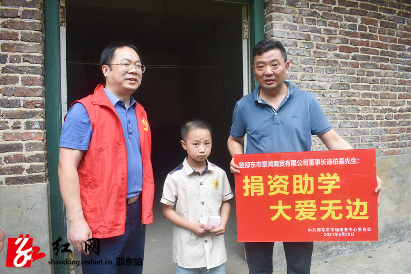 汤伯基与受助者_副本.jpg