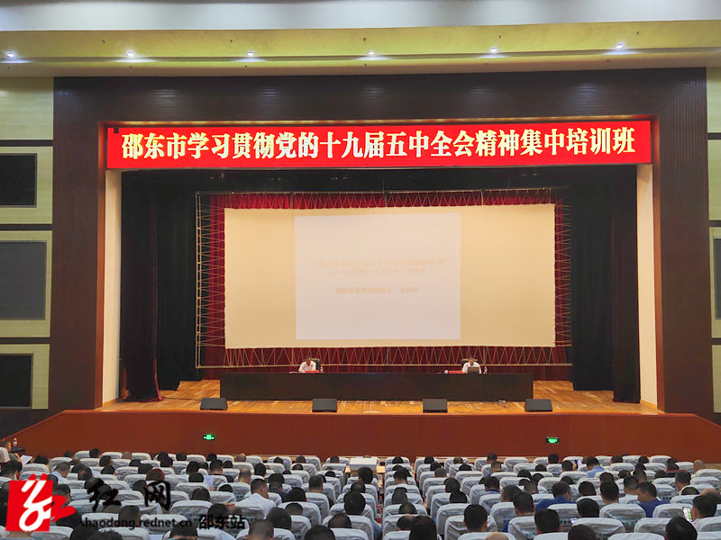 吴传毅授课_副本.jpg