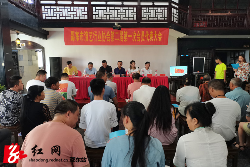 演艺行业协会_副本.jpg