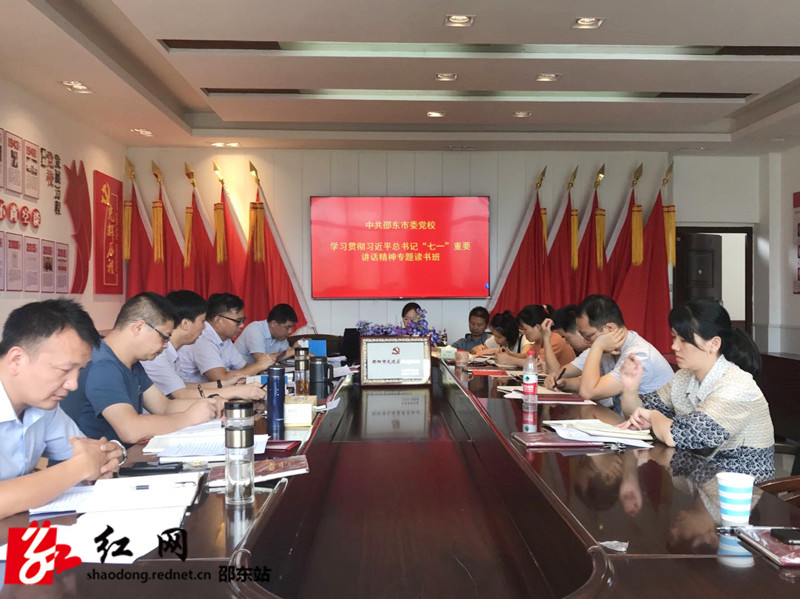 读书班_副本.jpg