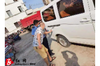 面包车肇事后逃逸 邵东交警10小时锁定肇事车辆