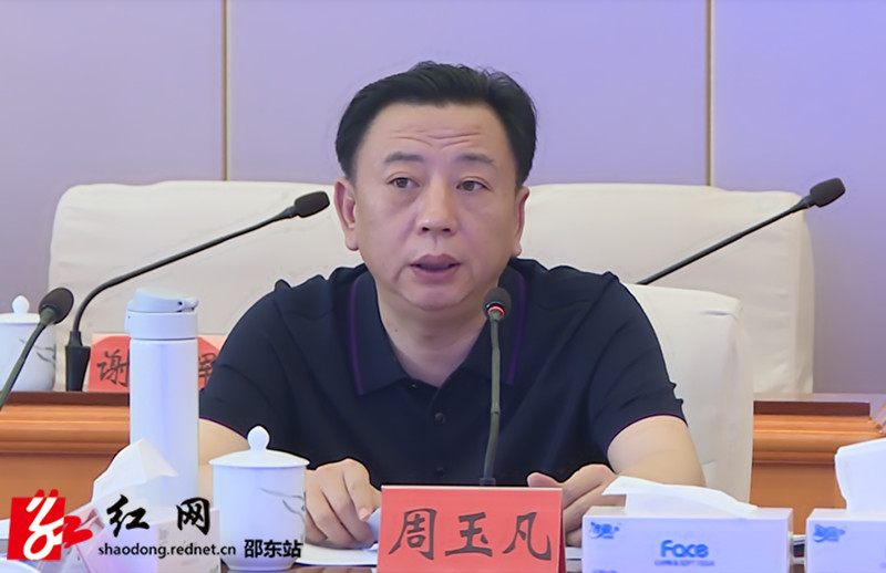 周玉凡主持市委理论学习中心组第九次集中学习(图2)