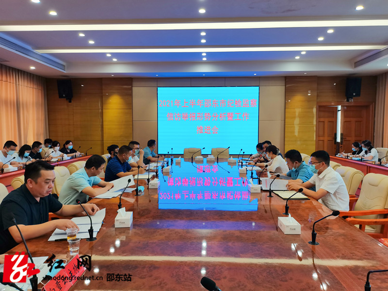 推进会场_副本.jpg