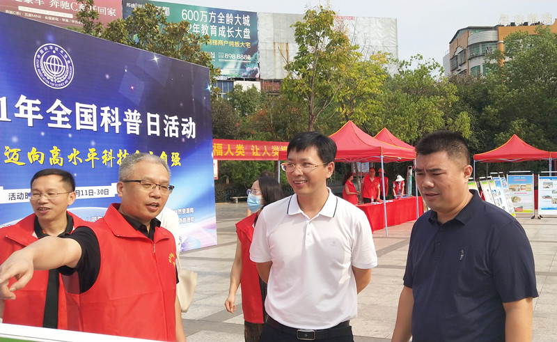 微信图片_20210915173017_副本.jpg