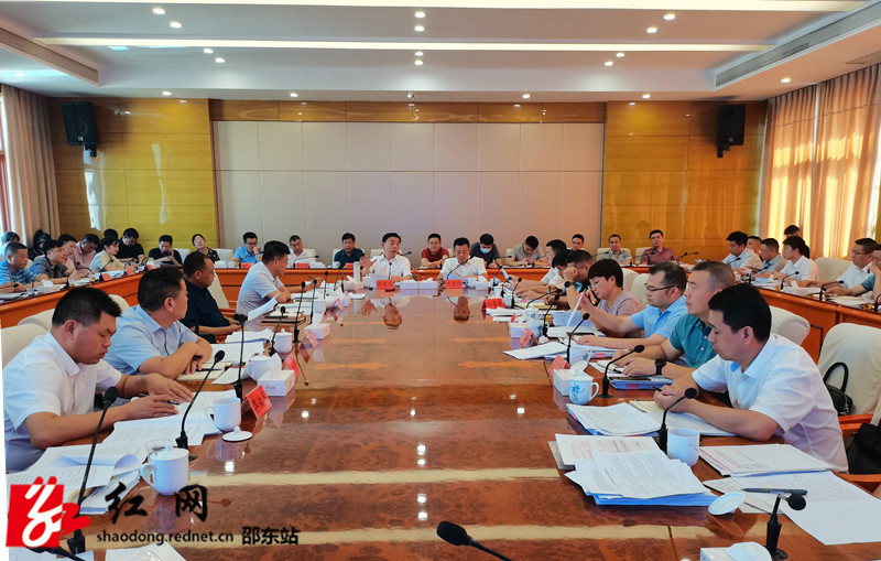 周玉凡主持召开2021年第37次市委常委会会议(图1)