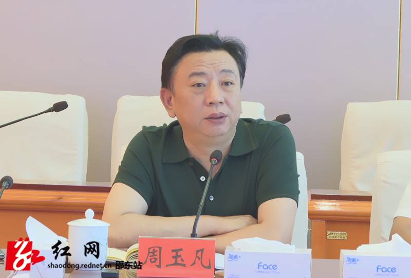 周玉凡主持召开“迎乡贤、建家乡，改陋习、树新风，兴产业、振乡村”座谈会(图2)