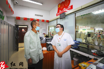 邵东市人民医院：拾金不昧暖人心  传递医院正能量