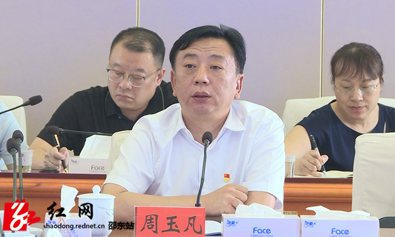 周玉凡调度重点产业项目建设(图2)