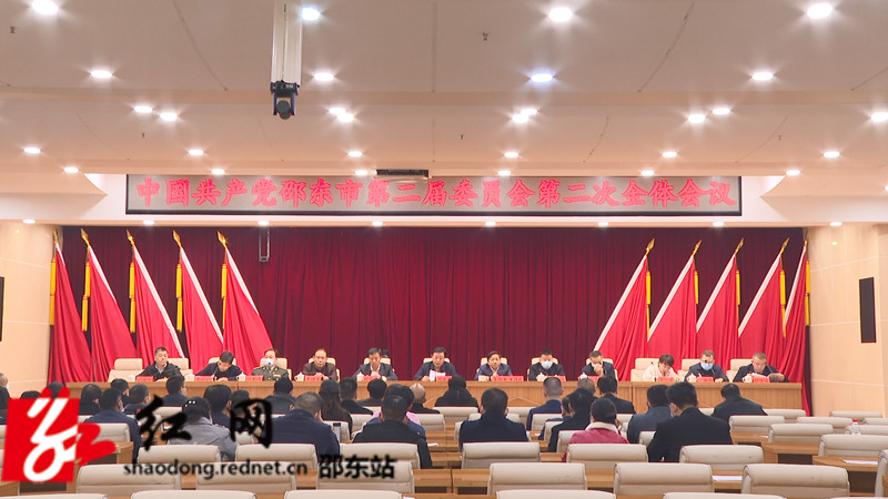 全会_副本.jpg