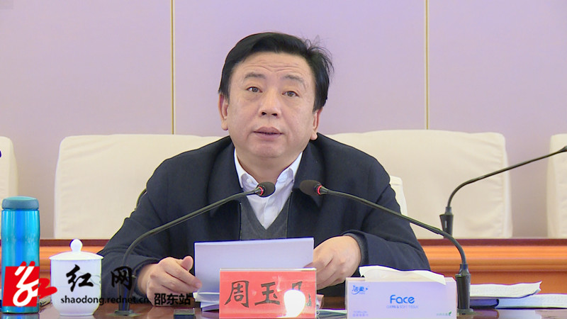 周玉凡1_副本.jpg