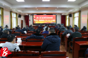 邵东市监局召开疫情防控、防范应对冰雪天气暨安全生产工作调度会