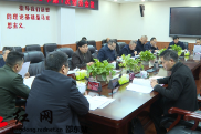 邵东市召开市政府2022年第1次常务会议