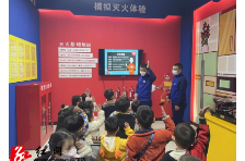 邵东消防救援大队开展科普教育基地开放活动