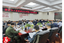 李国军主持召开市政府2022年第29次常务会议