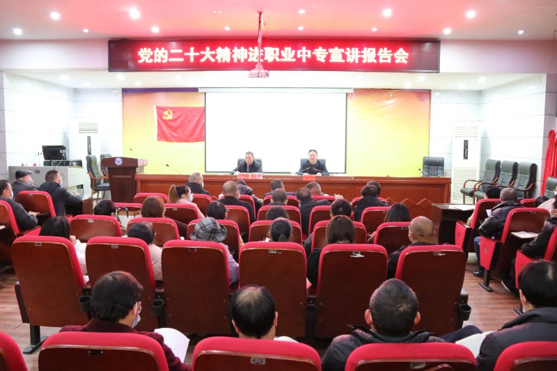 职业中专_副本.jpg