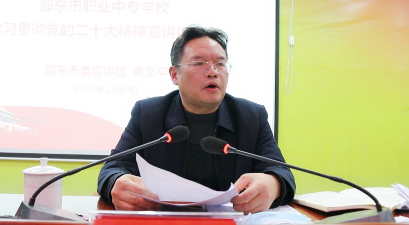 黄负平_副本.jpg