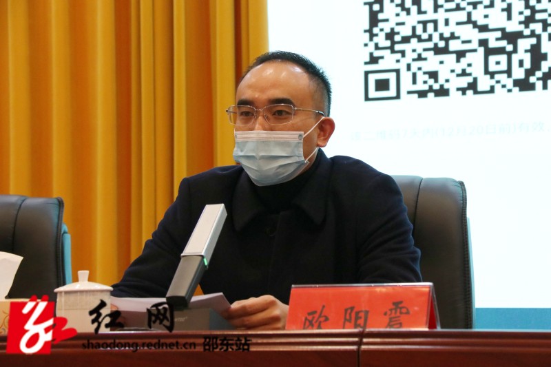 欧阳震讲话_副本.jpg