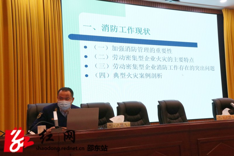 安全培训_副本.jpg