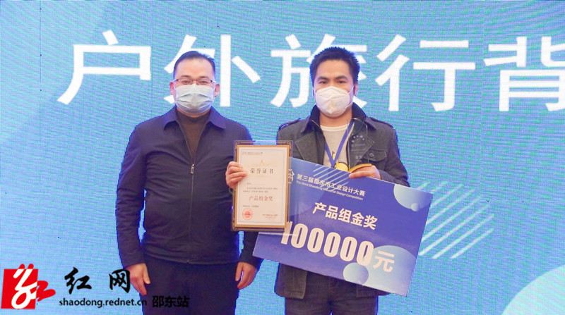 陈业华为产品组金奖颁奖_副本.jpg