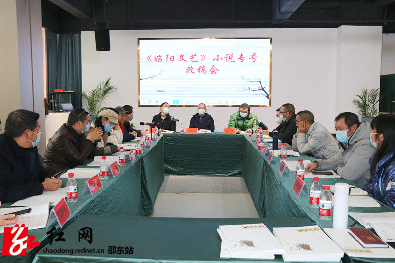 改稿会_副本.jpg