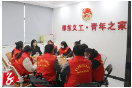 【学报告 作表率 抓落实】共青团邵东市委：贡献青春力量 书写青春华章