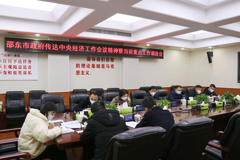 李国军调度当前重点工作(图1)