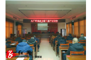 邵东火厂坪镇扎实做好企业复工复产安全防范工作