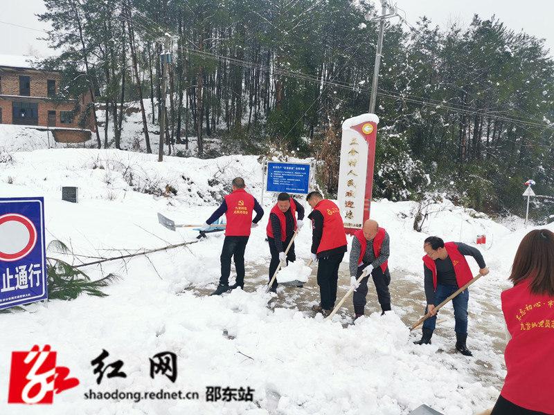 大雪无情，人有情——市人大机关开展冰雪天气为民应急行动(3)_副本.jpg