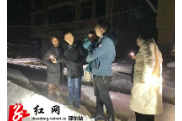 风雪有我请党放心——记仙槎桥镇最绚丽的那抹“红”
