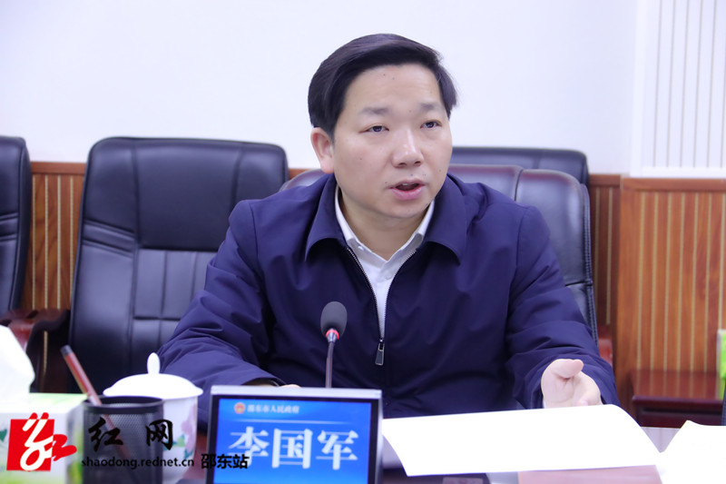 李国军主持召开市政府2022年第4次常务会议(图2)