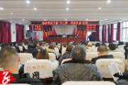 邵东仙槎桥镇上好“开工第一课” 坚决守住安全底线
