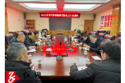 邵东召开宣传思想暨意识形态工作务虚会