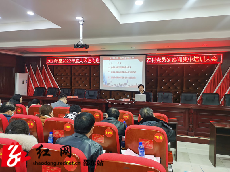 党校教师黄小成授课_副本.jpg